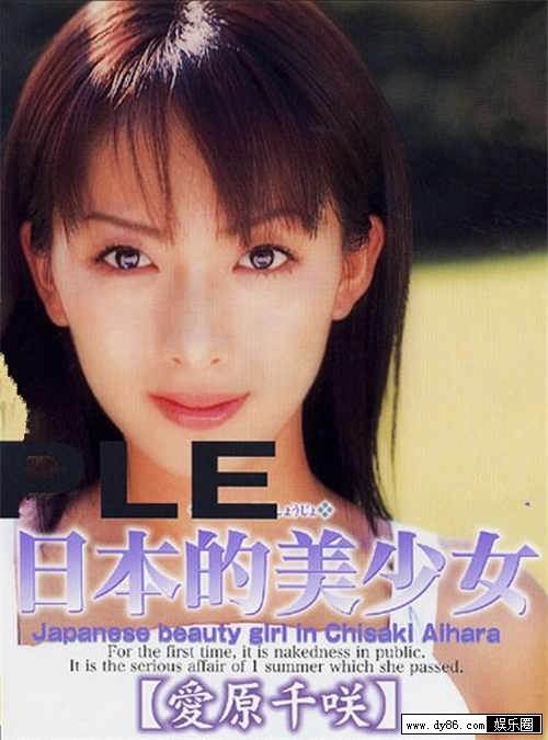 爱原千咲作品全集