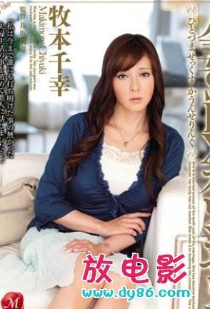Riko TachibanaŵӰȫƷ