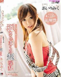 δ(miku airi)ŵӰȫƷ