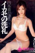天音凛番号电影全集作品