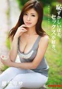 柑菜理纱作品全集