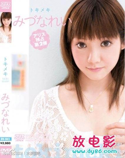 水莱丽番号电影全集作品