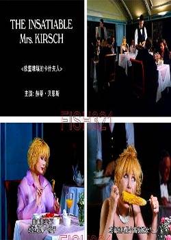 Ŀʲ THE INSATIABLE MRS. KIRSCH