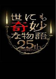 25＾رƪƪHD