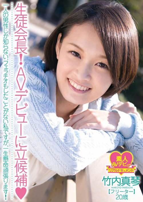 宫泽みほ番号电影全集作品