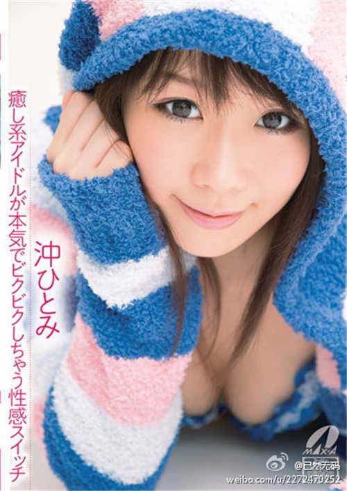 相川优衣番号电影全集作品