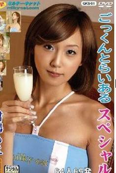 ⤨(ߤޤ⤨ / Kimishima Moe)ŵӰȫƷ