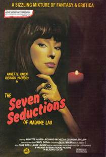 ߸ջ/The Seven SeductionsBD