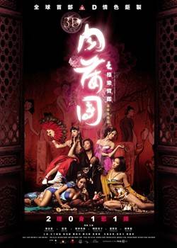 3d/3dֱ֮(dvd)BD