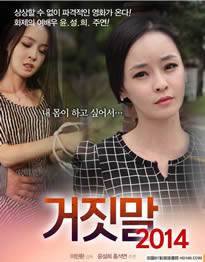 谣言妓女完结
