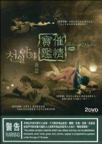 鱦TalesofNightsƪ()BD