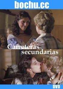 ;еĳɳ/Carreteras secundarias
