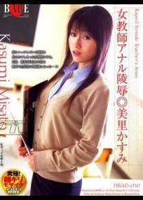 美里香澄番号电影全集作品