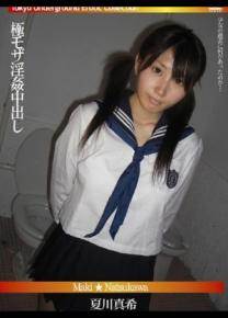 夏川真希番号电影全集作品