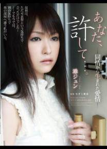 滩纯作品全集