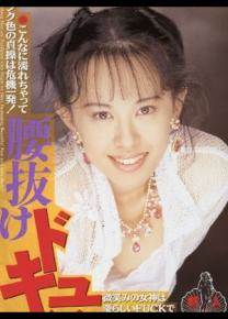 中山亚树番号电影全集作品