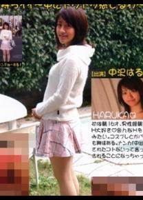 中泽遥番号电影全集作品