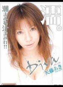 矢藤秋番号电影全集作品