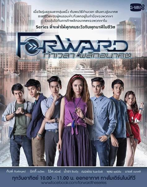 Forward(̩)4