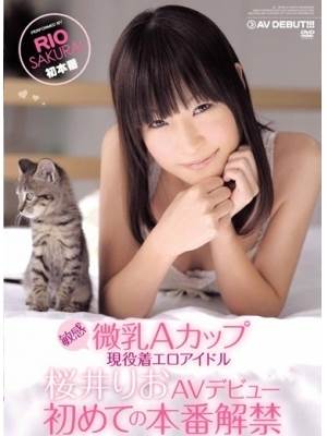 桜井みちる番号电影全集作品