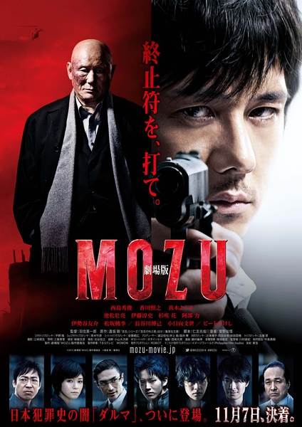 糡MOZUDVD