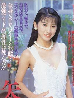 矢吹麻里奈(矢吹まりな)番号电影全集作品
