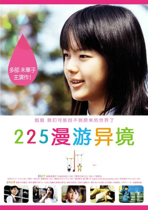 225쾳HD