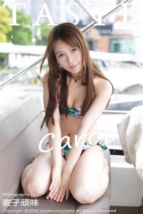 Carol酱番号电影全集作品
