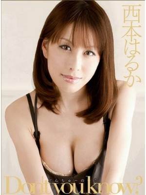 西本はるみ番号电影全集作品