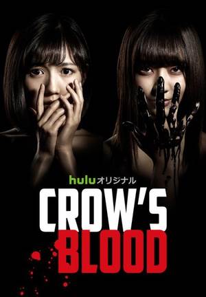 CROWS BLOOD6