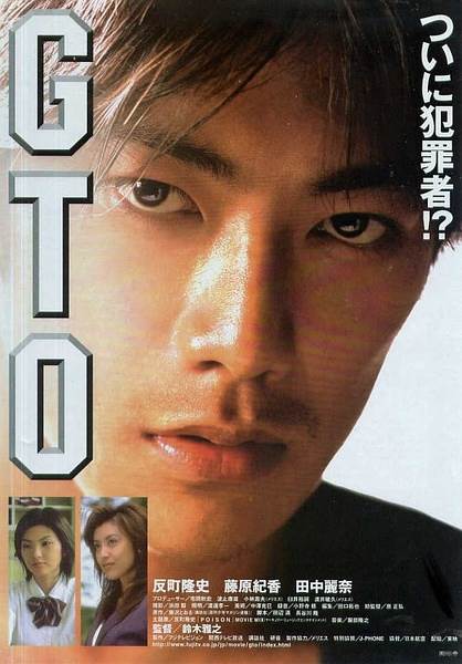 ʦGTOBD