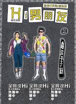 Hiѵڶ8