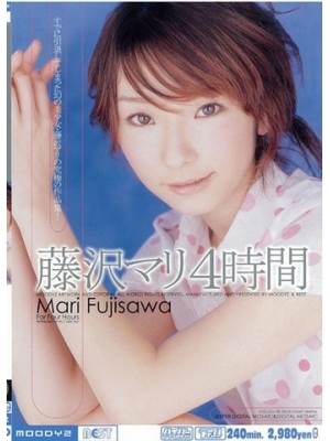 藤沢マリ(稲森亜美)番号电影全集作品
