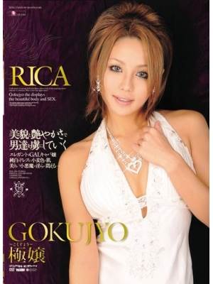 ꥫ(Rica)ŵӰȫƷ