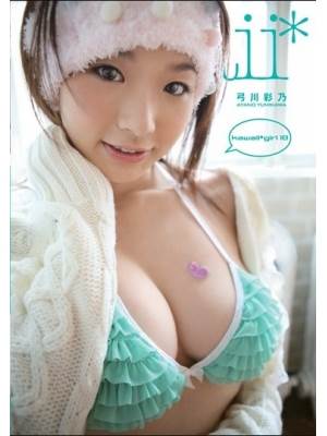 弓川彩乃番号电影全集作品