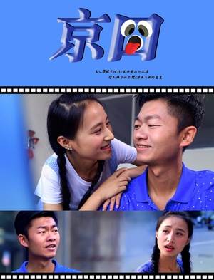 BD