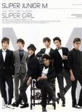 super juniorŵӰȫƷ