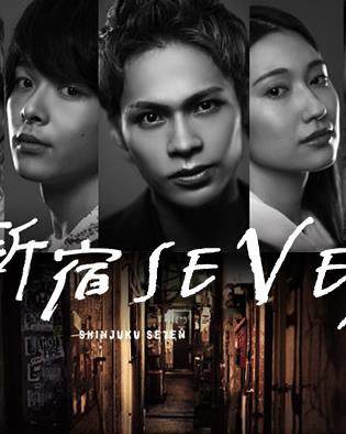 新宿SEVEN更新至11集