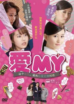 myHD
