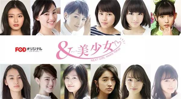 &Ů~NEXT GIRL meets Tokyo4