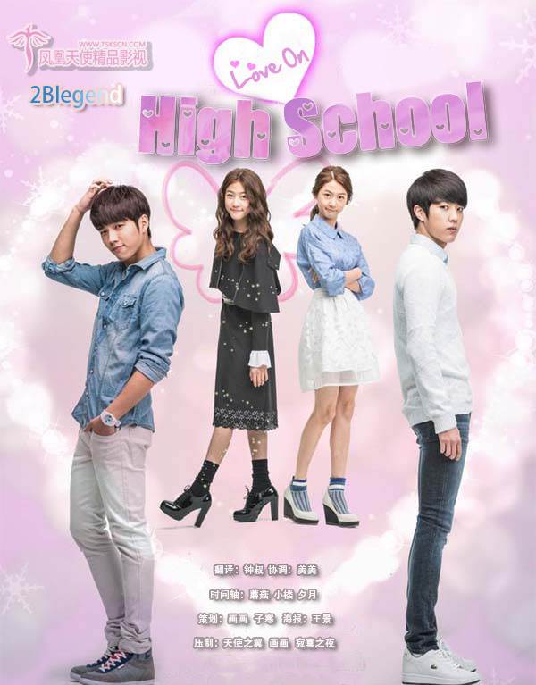 ڸ/high school:love on20