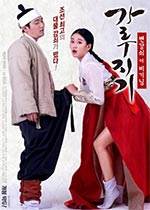 猛男诞生记:开始完结