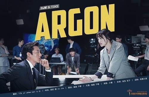 Argon3