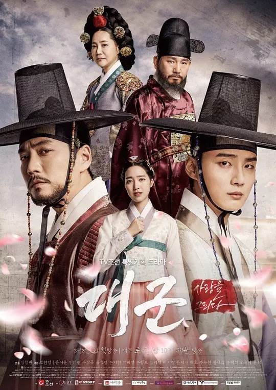 /Grand Prince20