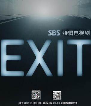 EXIT4