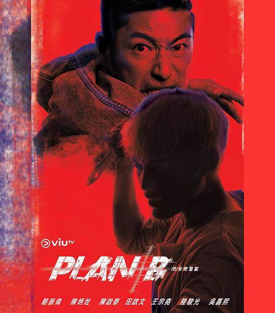 Plan B21