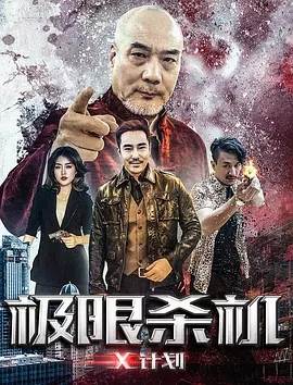 ɱXƻHD