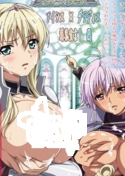 a-巨乳奇幻