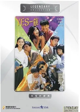 YESһHD