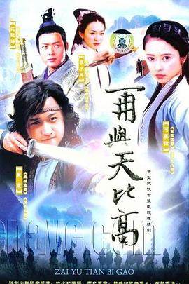 金蚕丝雨完结